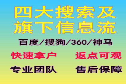 解析百度推广的广告优化策略